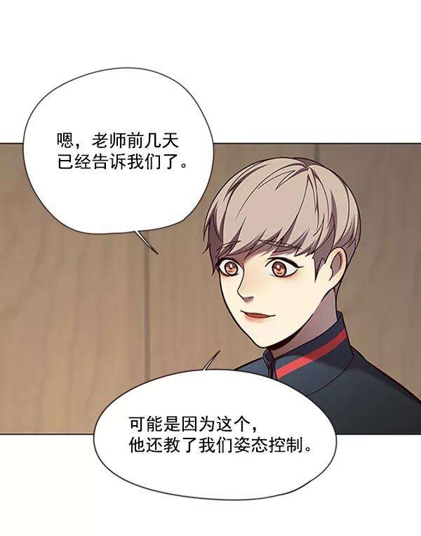 觉醒吧，铲屎官！82话