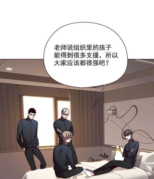 觉醒吧，铲屎官！82话