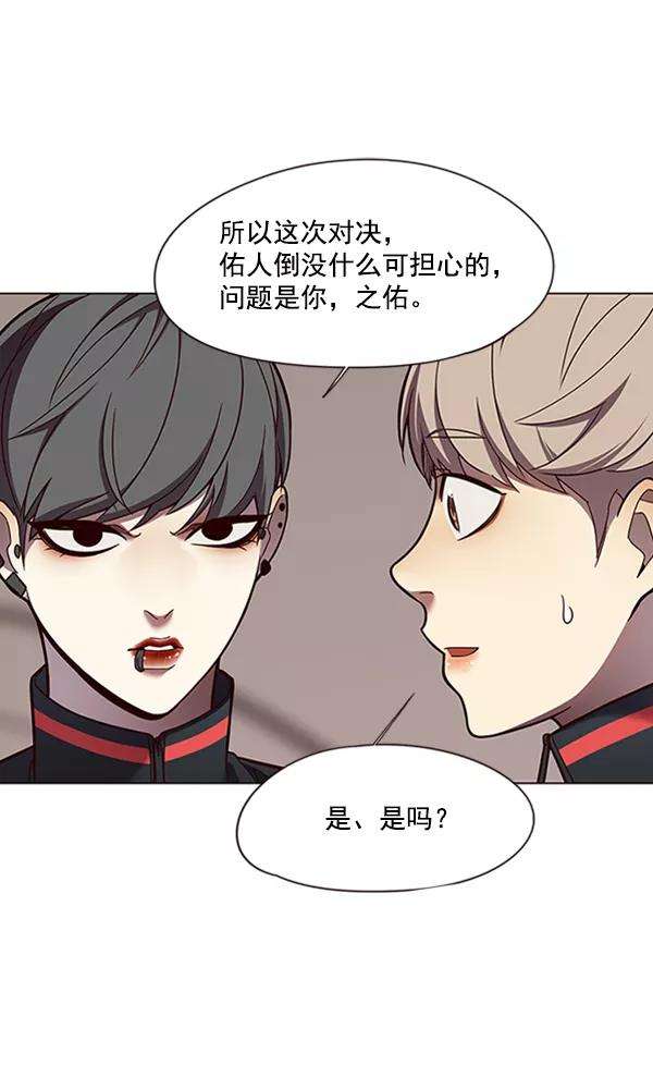 觉醒吧，铲屎官！82话