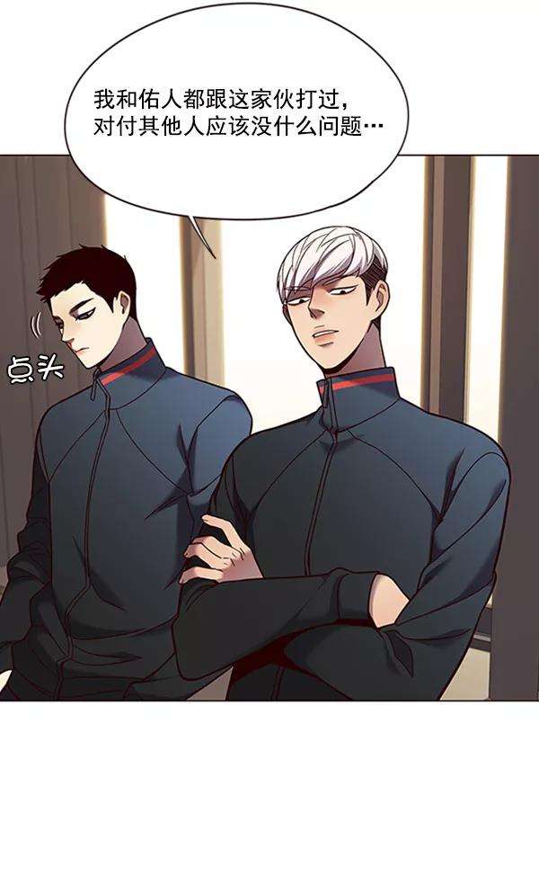 觉醒吧，铲屎官！82话