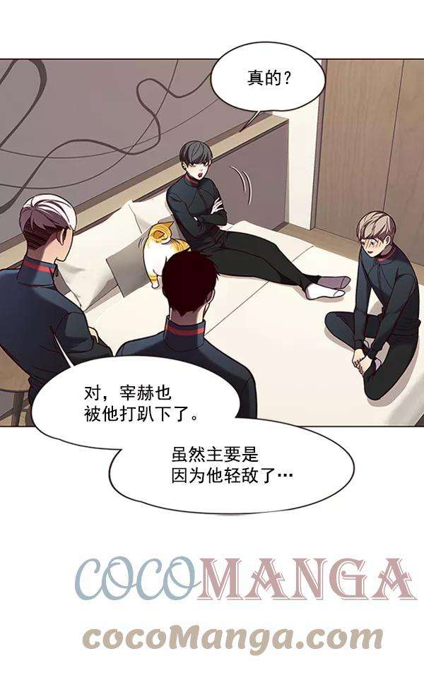 觉醒吧，铲屎官！82话