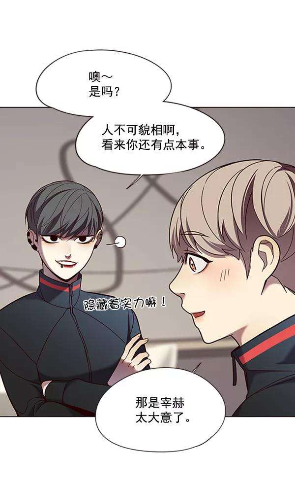 觉醒吧，铲屎官！82话