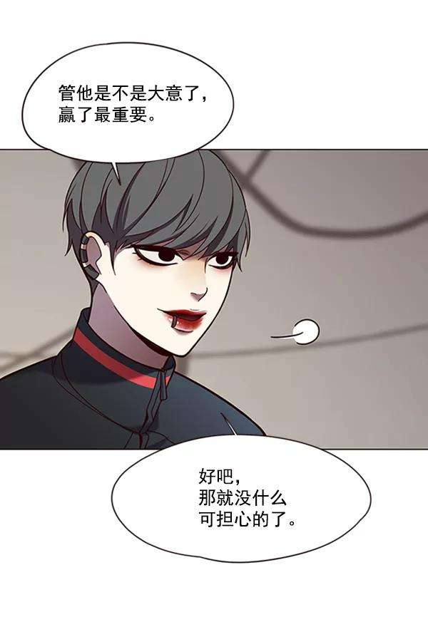 觉醒吧，铲屎官！82话