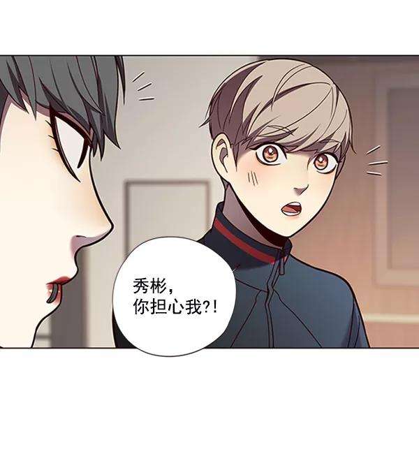 觉醒吧，铲屎官！82话