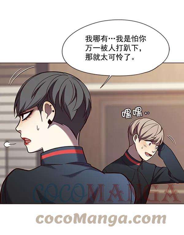 觉醒吧，铲屎官！82话