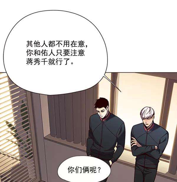 觉醒吧，铲屎官！82话