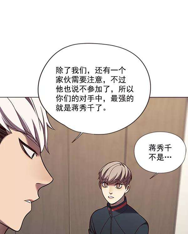 觉醒吧，铲屎官！82话