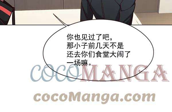 觉醒吧，铲屎官！82话