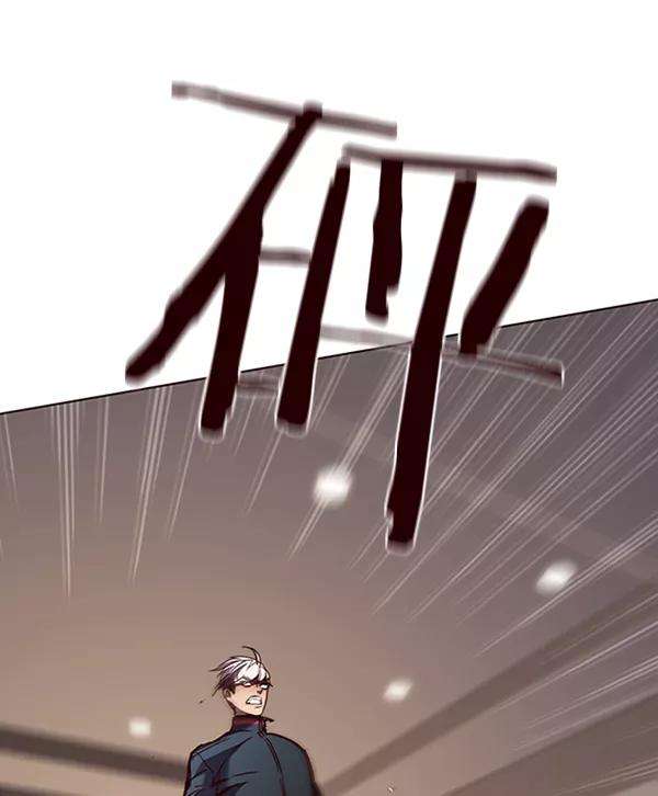 觉醒吧，铲屎官！82话