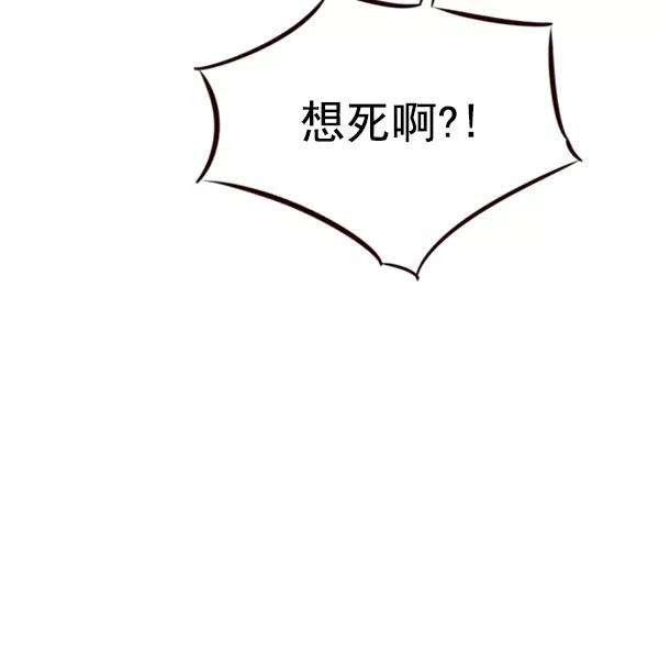 觉醒吧，铲屎官！82话