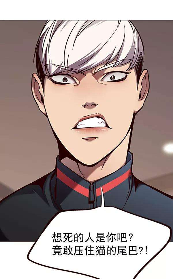 觉醒吧，铲屎官！82话