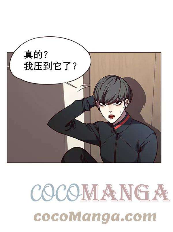 觉醒吧，铲屎官！82话