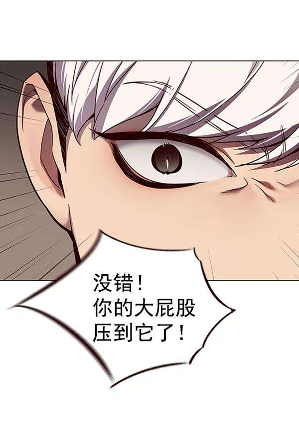 觉醒吧，铲屎官！82话