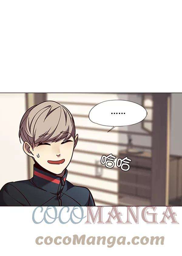 觉醒吧，铲屎官！82话