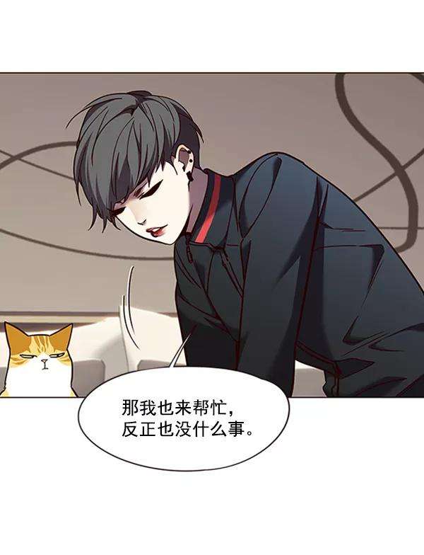 觉醒吧，铲屎官！82话