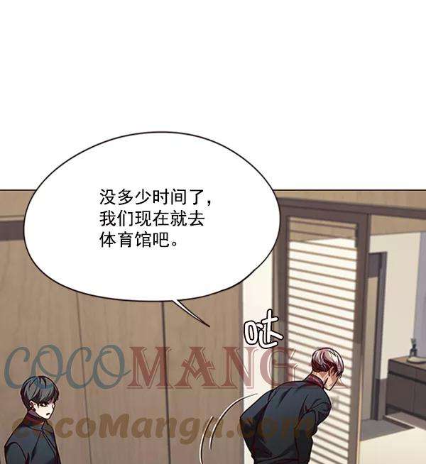 觉醒吧，铲屎官！82话