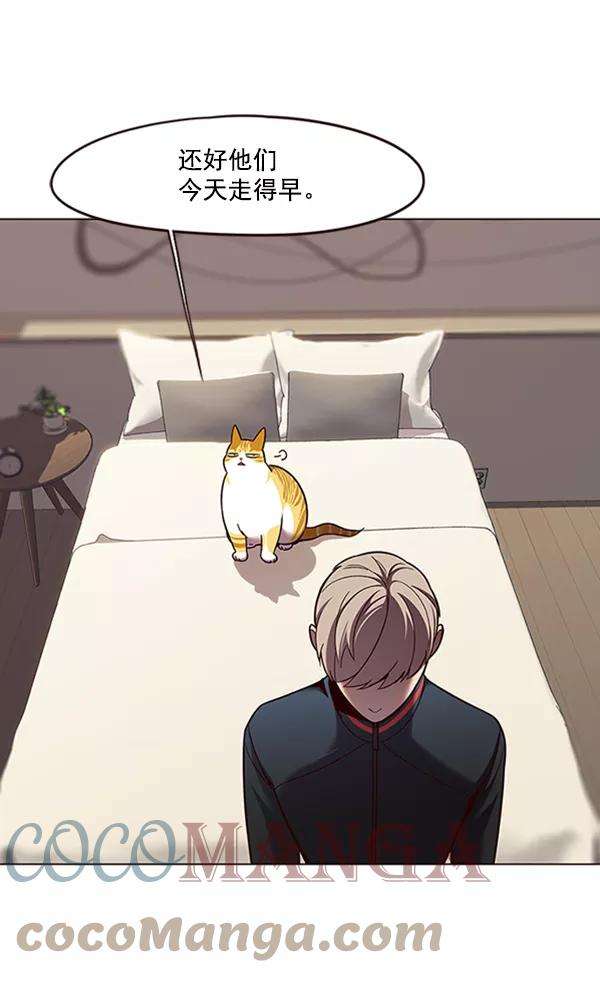 觉醒吧，铲屎官！82话