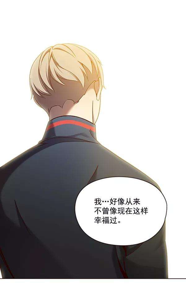 觉醒吧，铲屎官！82话