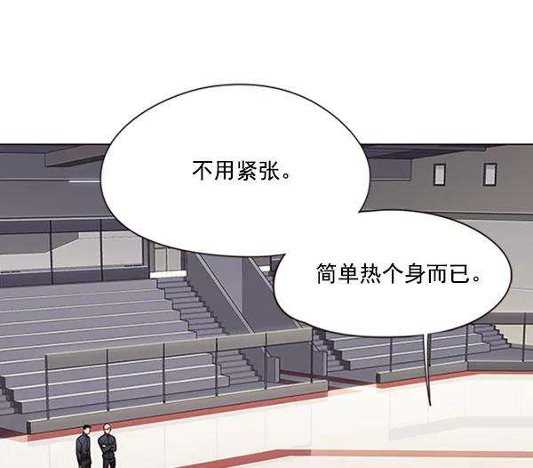 觉醒吧，铲屎官！82话