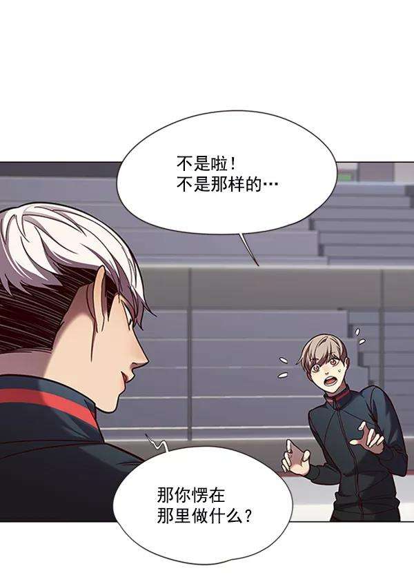 觉醒吧，铲屎官！83话