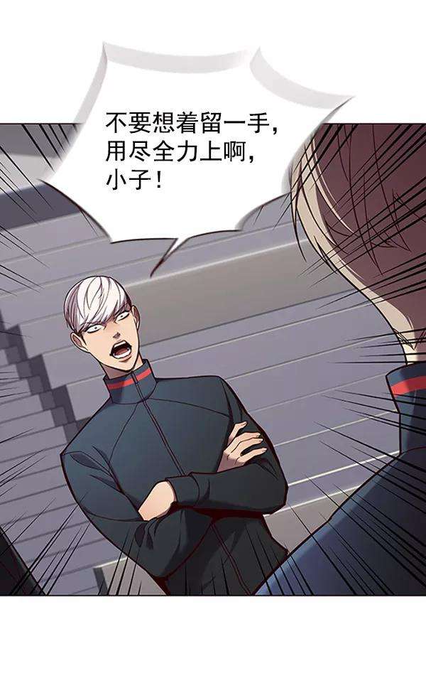 觉醒吧，铲屎官！83话