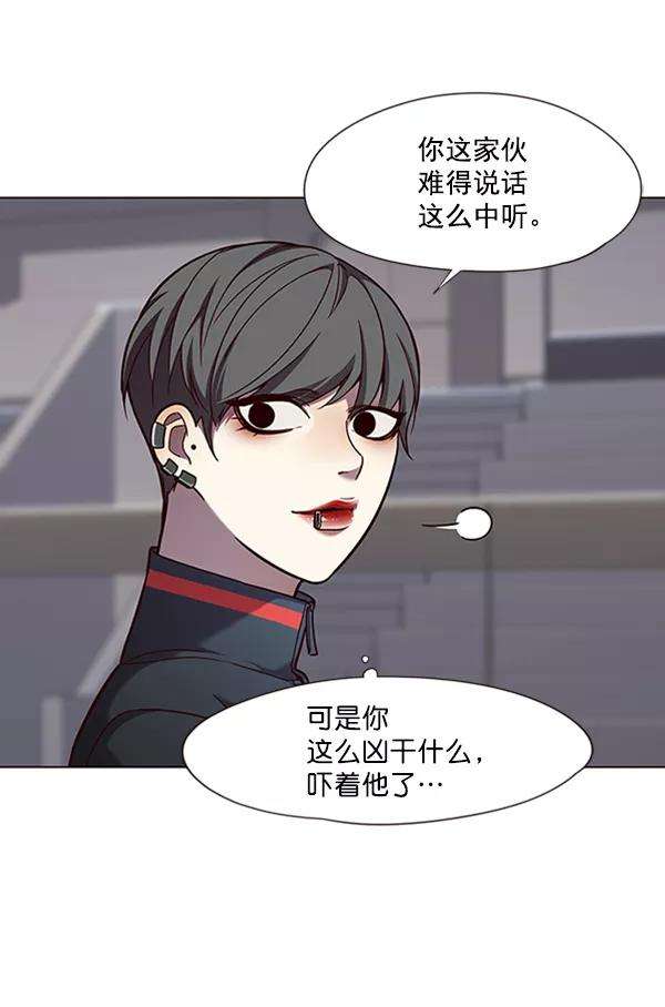 觉醒吧，铲屎官！83话