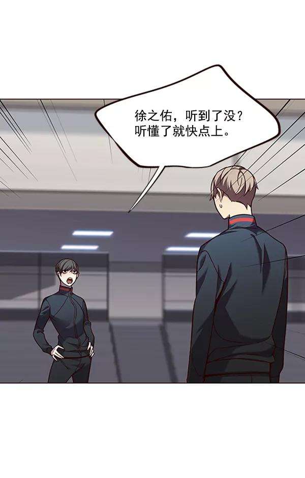 觉醒吧，铲屎官！83话