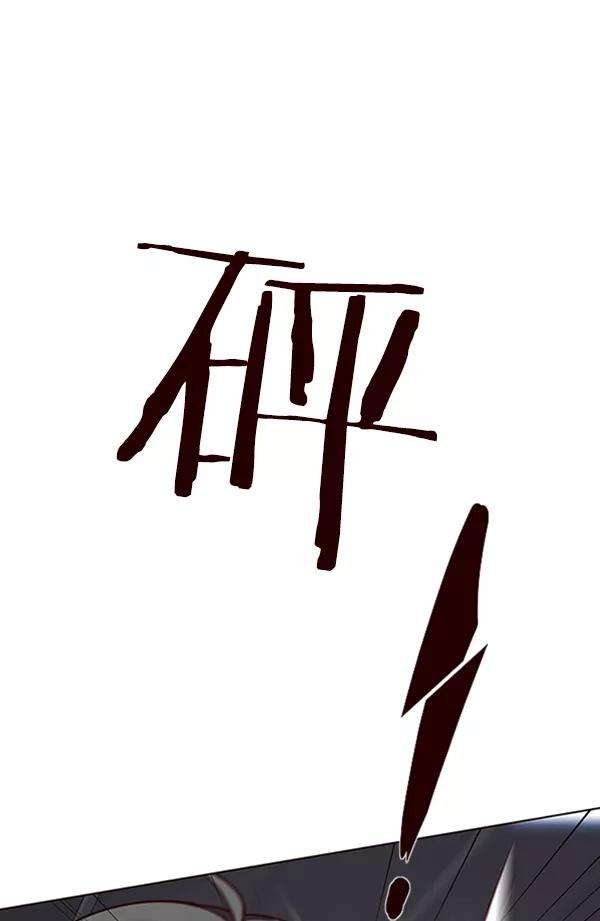 觉醒吧，铲屎官！83话