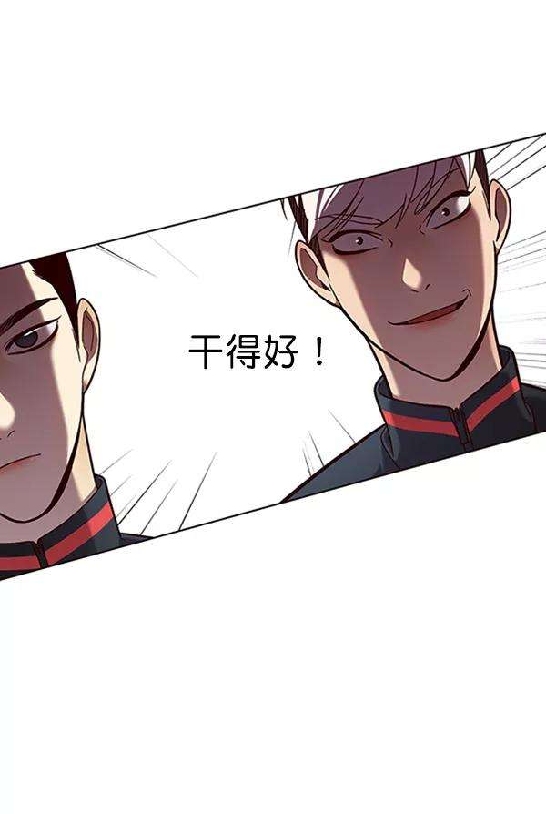 觉醒吧，铲屎官！83话