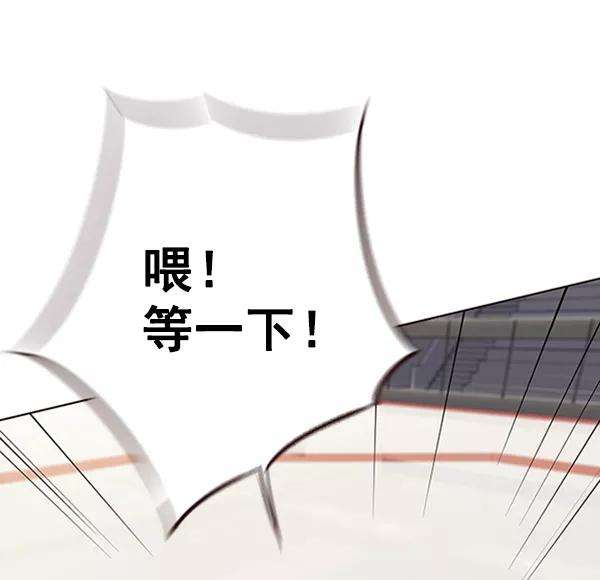 觉醒吧，铲屎官！83话