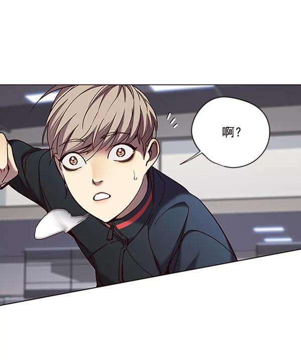 觉醒吧，铲屎官！83话