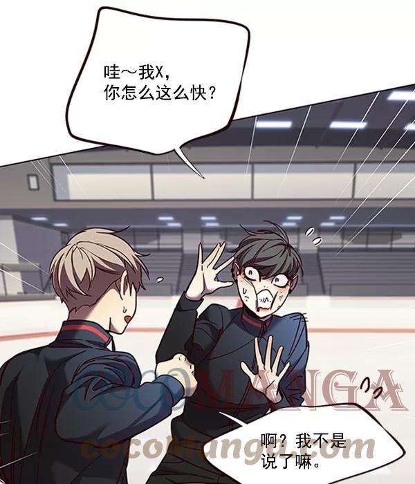 觉醒吧，铲屎官！83话