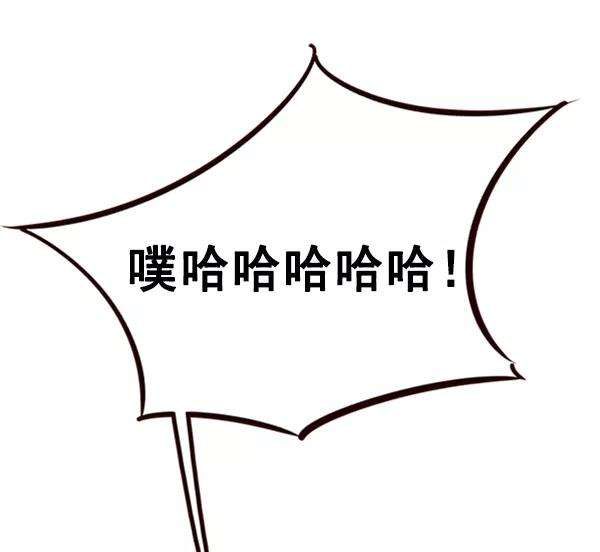 觉醒吧，铲屎官！83话