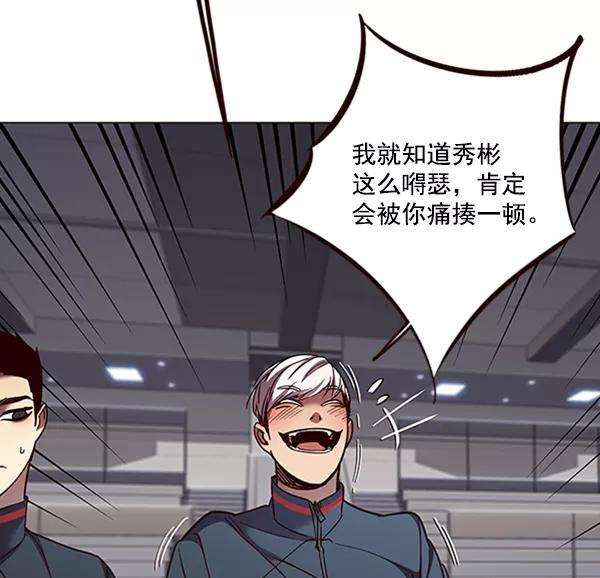 觉醒吧，铲屎官！83话