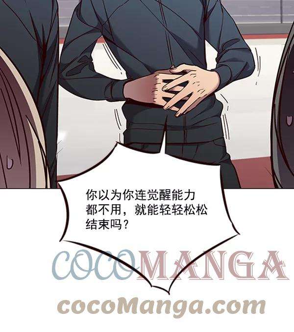 觉醒吧，铲屎官！83话