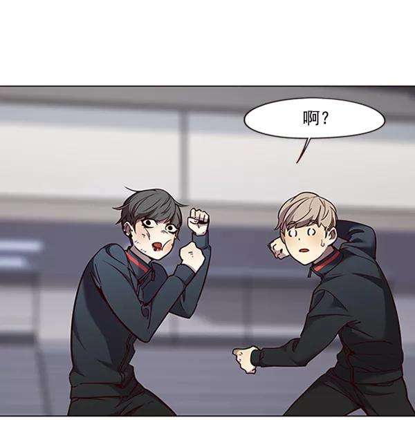 觉醒吧，铲屎官！83话