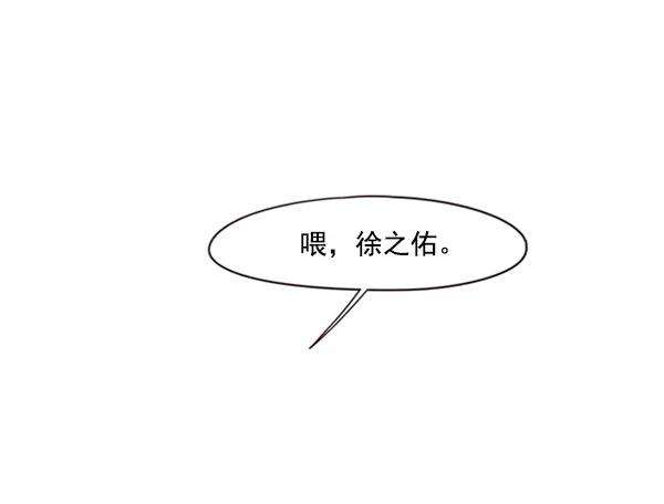 觉醒吧，铲屎官！83话