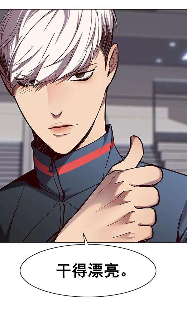 觉醒吧，铲屎官！83话