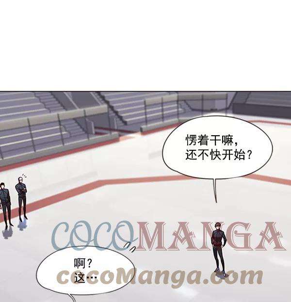 觉醒吧，铲屎官！83话