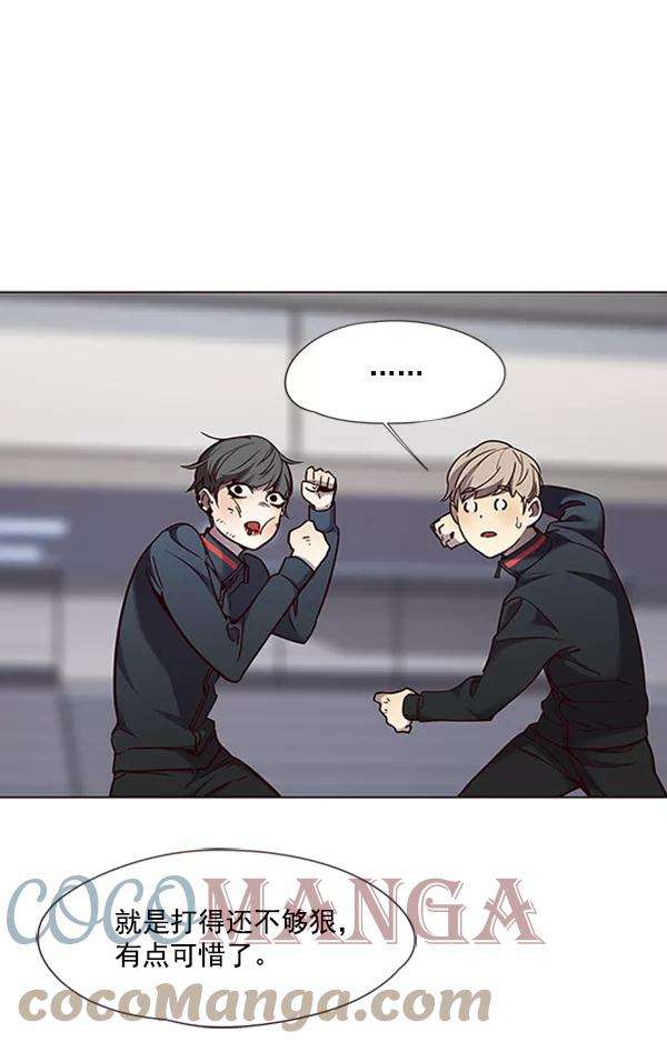 觉醒吧，铲屎官！83话