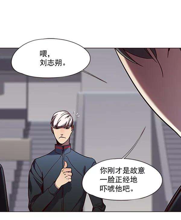 觉醒吧，铲屎官！83话