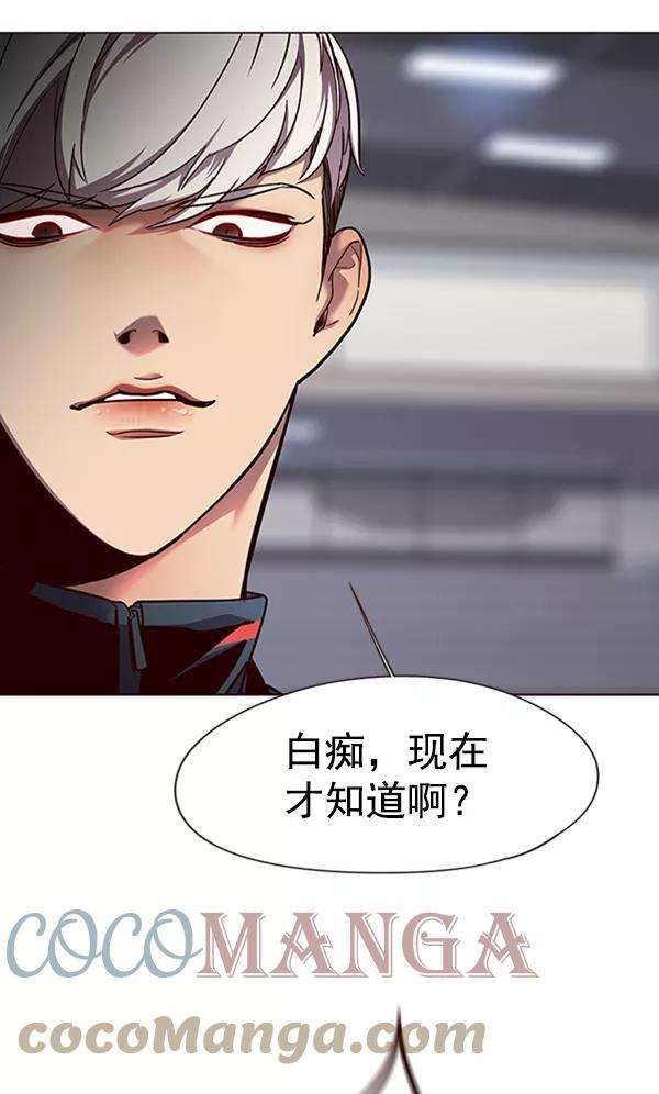 觉醒吧，铲屎官！83话