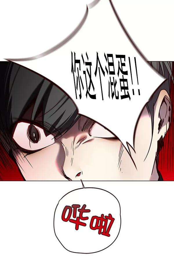 觉醒吧，铲屎官！83话