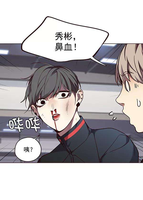 觉醒吧，铲屎官！83话