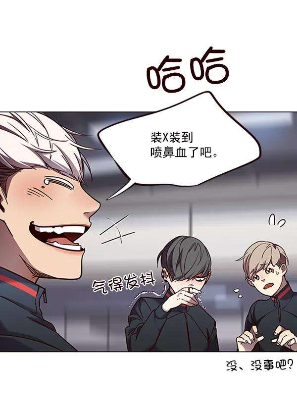 觉醒吧，铲屎官！83话