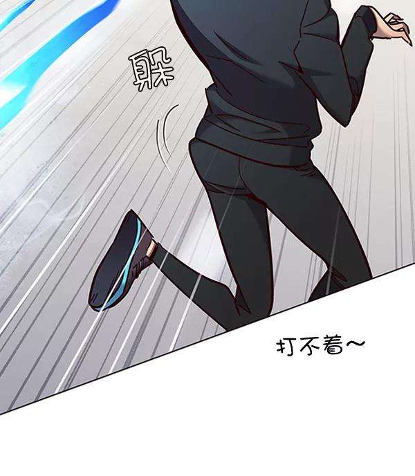 觉醒吧，铲屎官！83话