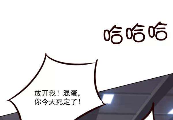 觉醒吧，铲屎官！83话