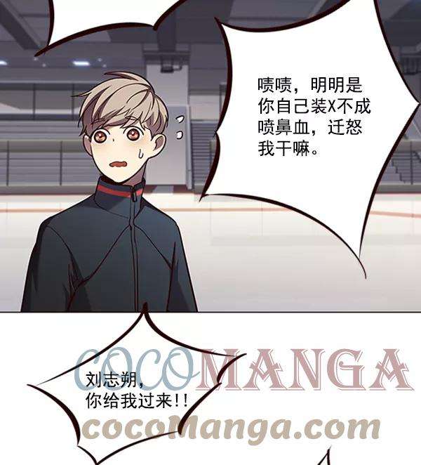 觉醒吧，铲屎官！83话