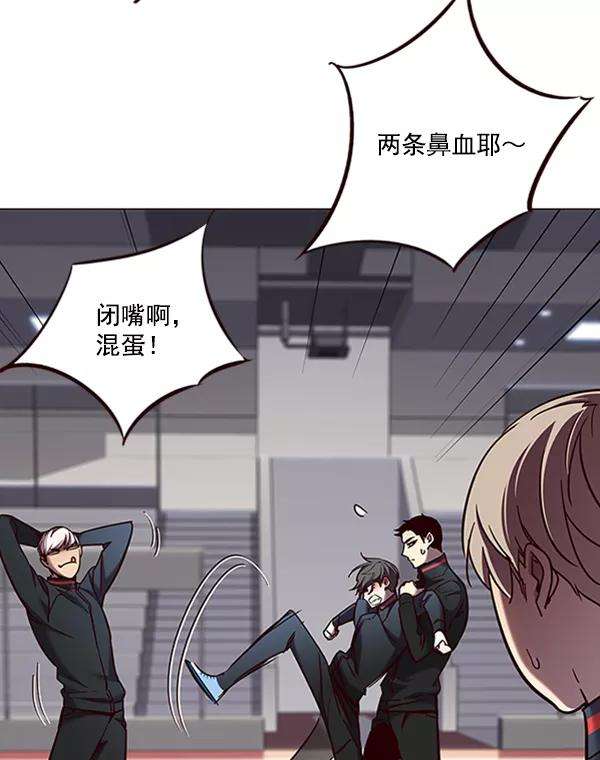 觉醒吧，铲屎官！83话