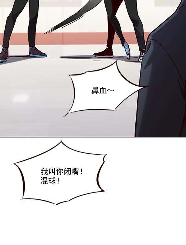 觉醒吧，铲屎官！83话